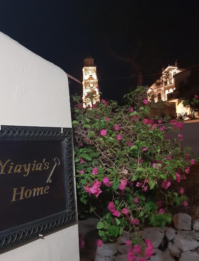 האלקי Yiayia'S Home מראה חיצוני תמונה
